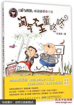 窈窕淑女,君子好逑什么意思?-专业问答平台